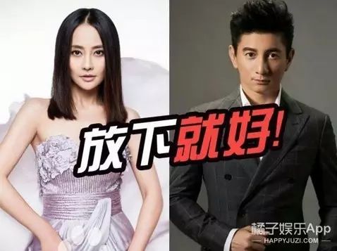 无论是吴奇隆马雅舒,还是许婧陈赫,始终放不下的是我们!