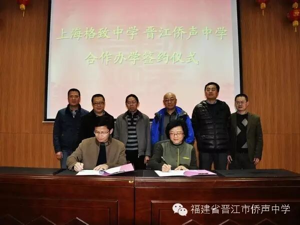 【重磅消息】侨声中学“格致创新基地班”喊你来报名啦！