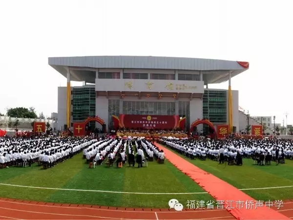 【重磅消息】侨声中学“格致创新基地班”喊你来报名啦! 【重磅消息】侨声中学“格致创新基地班”喊你来报名啦!