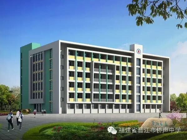 【重磅消息】侨声中学“格致创新基地班”喊你来报名啦！