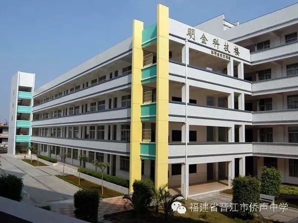 【重磅消息】侨声中学“格致创新基地班”喊你来报名啦！