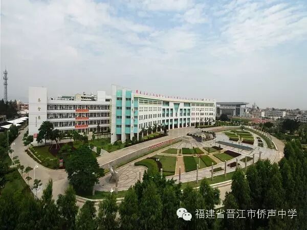 【重磅消息】侨声中学“格致创新基地班”喊你来报名啦！