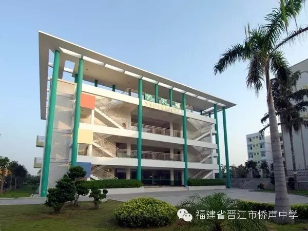 【重磅消息】侨声中学“格致创新基地班”喊你来报名啦！