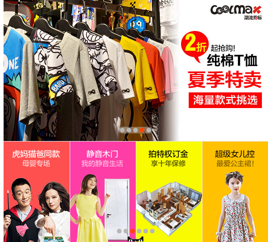 �Ϻ��Ա���Ӫ��ѵ