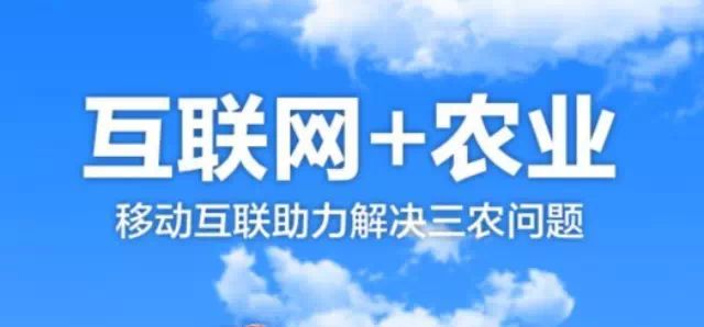 三农问题是中国经济发展最为核心的问题之一.