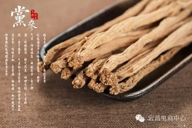 【宕昌中药材】你知道么？党参可以这么“吃”