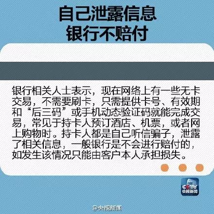 新办的信用卡怎样透支