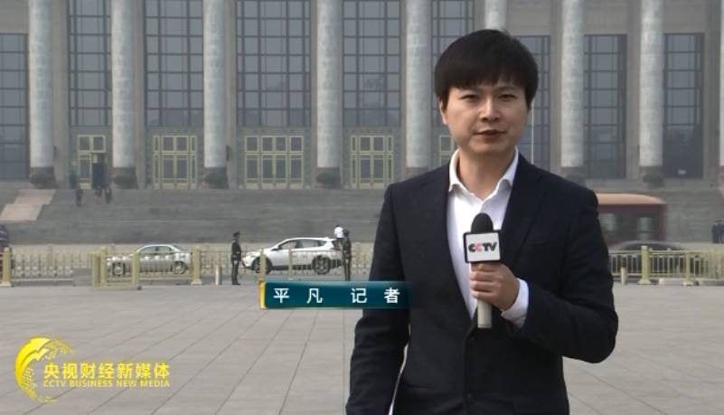 央视财经记者@你:两会"红包"来袭,你收到几个?