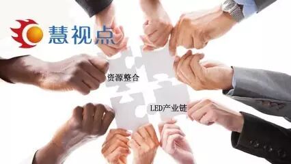 仅靠LED屏独当一面 中国LED显示屏产业迈向高端市场还为时过早