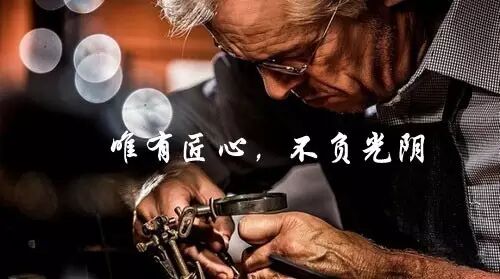 “匠人精神”的过度发挥加速了日本制造业的衰败 中国LED企业为何还要学？