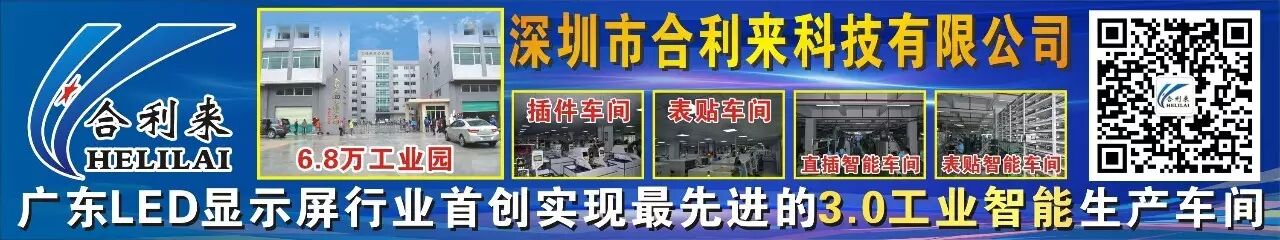 “匠人精神”的过度发挥加速了日本制造业的衰败 中国LED企业为何还要学？