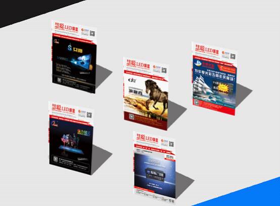 资本运作这一年慧聪网下的三步棋 LED行业或将受益