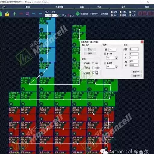 史上最大水晶屏由摩西尔魔方软件调试