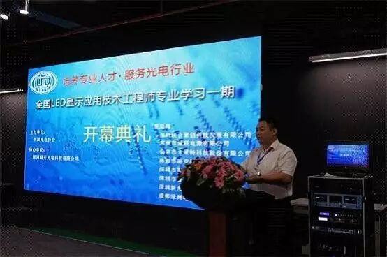 中国LED显示屏产业转型升级 亟须克服技能人才缺乏短板