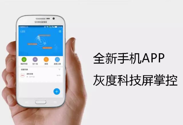 告别墨守成规 灰度科技以“异”致胜