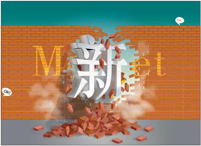 赵汉鼎：企业兼并只是一个权宜之策创新才是主导