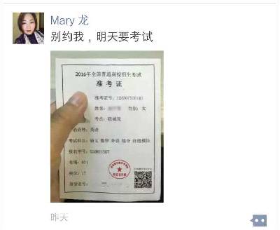 LED屏企的野蛮生长：历经“九年义务教育”后LED屏行业竟无“高考”