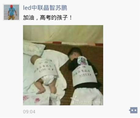 LED屏企的野蛮生长：历经“九年义务教育”后LED屏行业竟无“高考”