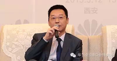 华为ISV合作生态圈：“人财物”成就联合创新(图1)