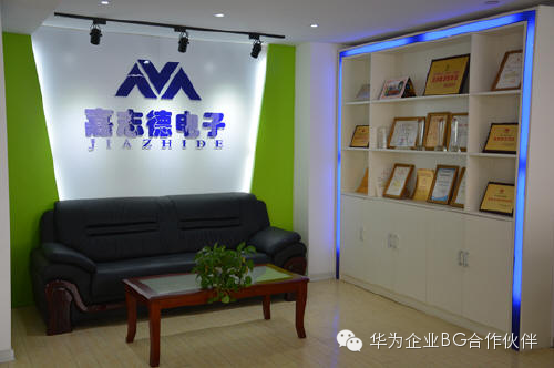 华为携嘉志德成功交付长安马自达网络改造项目(图1)