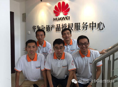 华为携嘉志德成功交付长安马自达网络改造项目(图2)