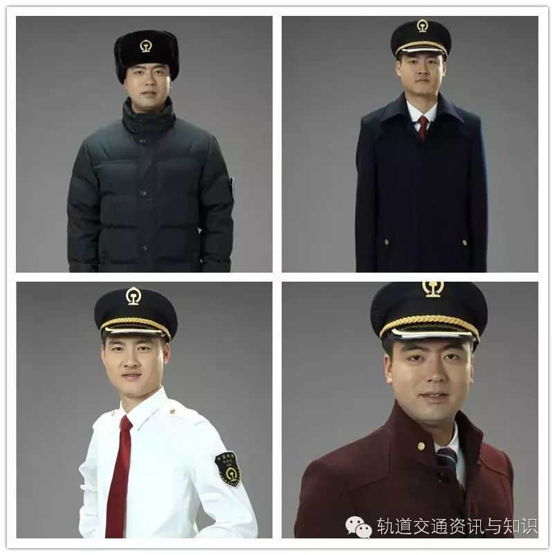 新铁路制服即将登场