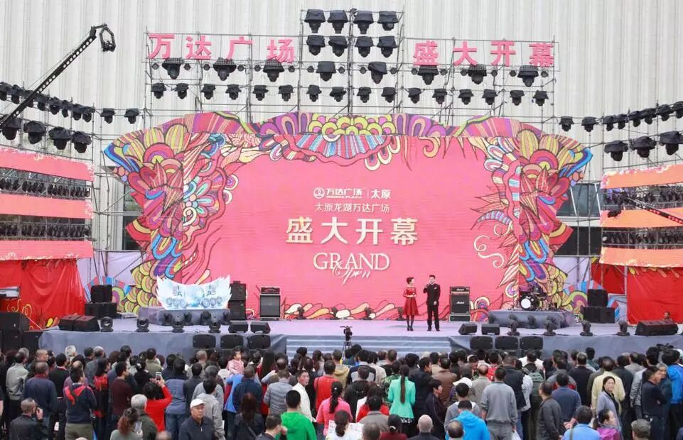 晋阳新气象，双塔照龙城——太原万达广场盛大开业