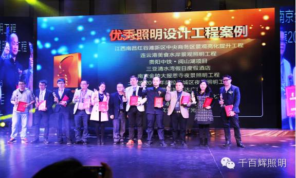 行业盛会 载誉归来