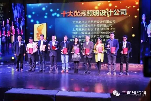 行业盛会 载誉归来