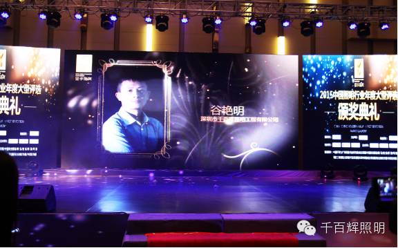 行业盛会 载誉归来