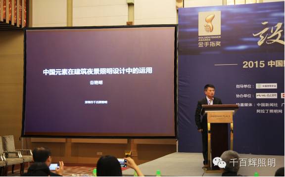 行业盛会 载誉归来