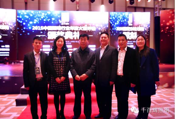 行业盛会 载誉归来