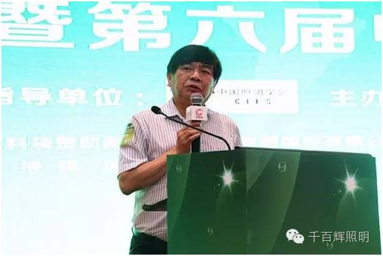 2016全国高级照明设计师同学欢聚广州共迎第六届中国照明设计大会