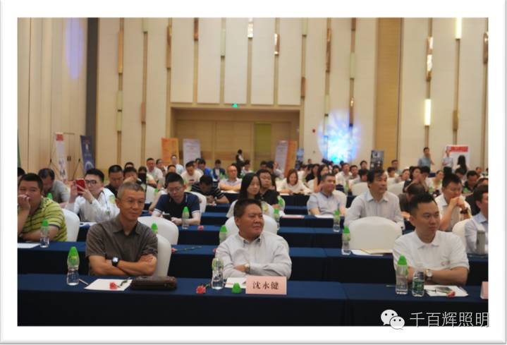 2016全国高级照明设计师同学欢聚广州共迎第六届中国照明设计大会