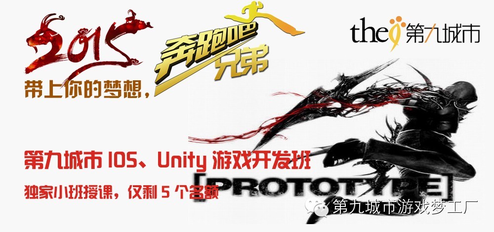 ųǶ̬4.20ųѧԺ23Unity3Dҵ࿪