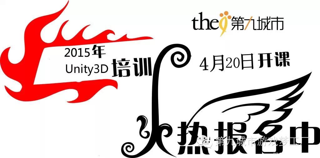 ųǶ̬4.20ųѧԺ23Unity3Dҵ࿪