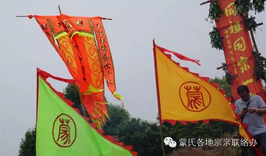 清明祭祖祖期望,福荫后人人成龙