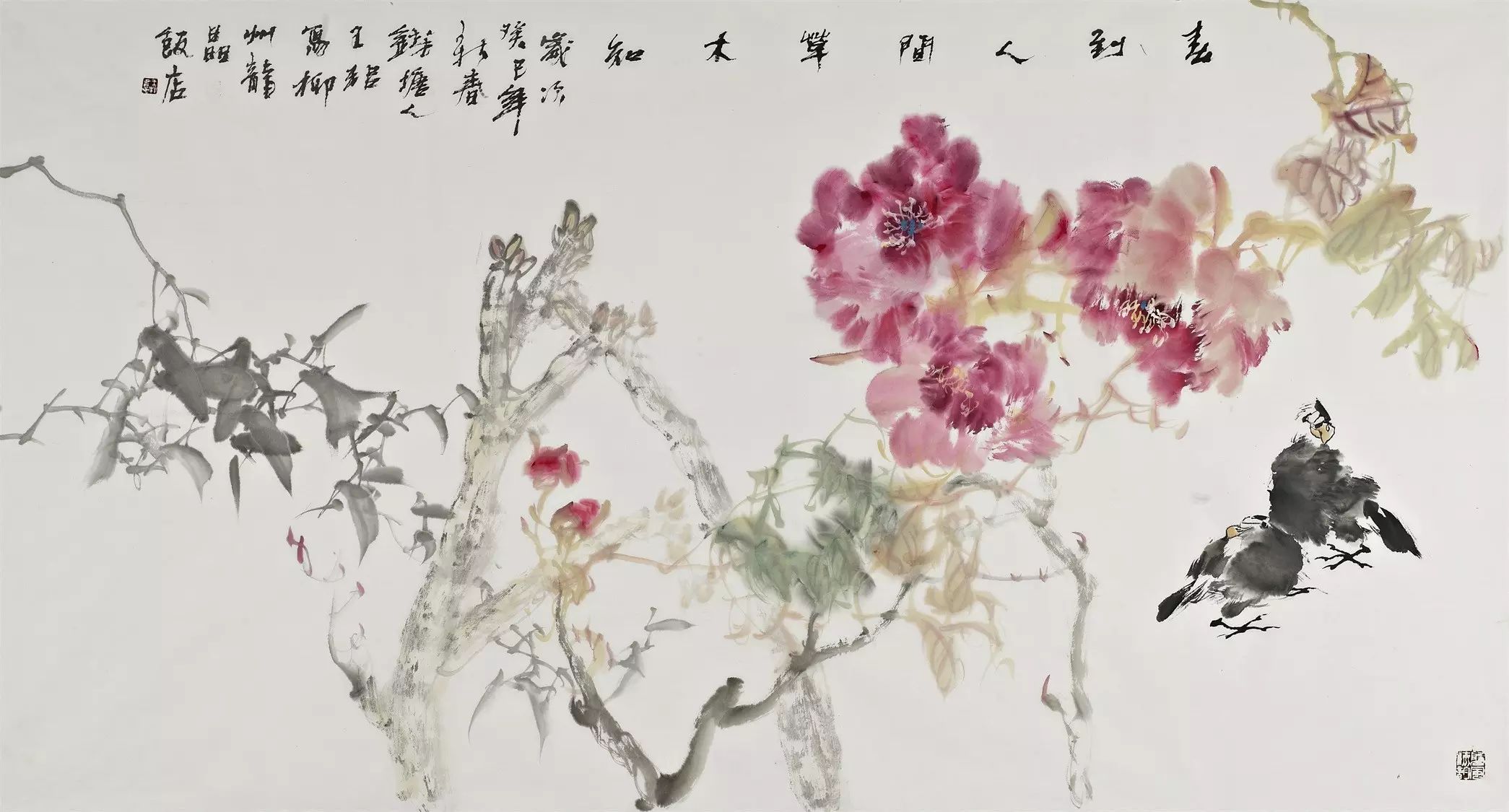 王邦 春到人间草木知 95x180花鸟 2013(卓信藏品)