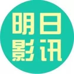 影讯  2月23日周四#新片上映《生化危机·终章》《刺客信条》《...