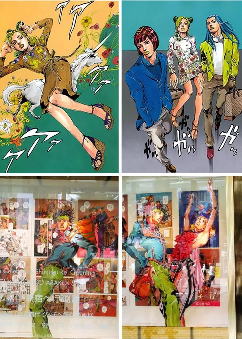 荒木飞吕彦2013年为gucci创作的漫画"jolyne, fly high with gucci