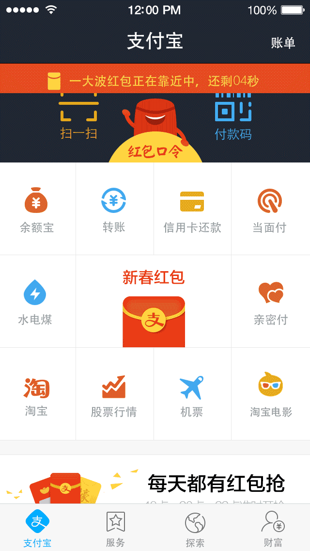 天上掉钱就长这样!干爹,用钱砸死我吧!