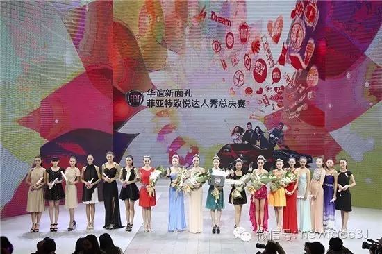 华谊新面孔]2016华谊新面孔影视模特大赛 北京赛区 开始报名!!