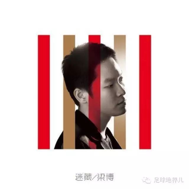 变了——梁博