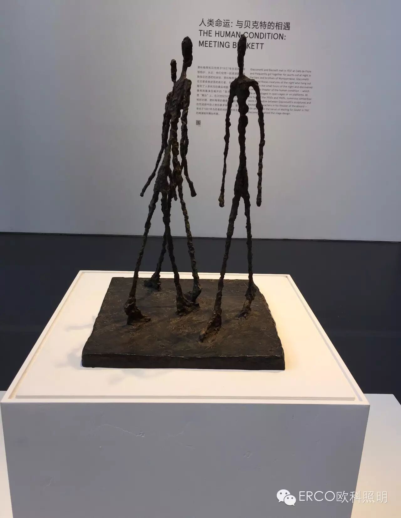 阿尔贝托·贾科梅蒂回顾展