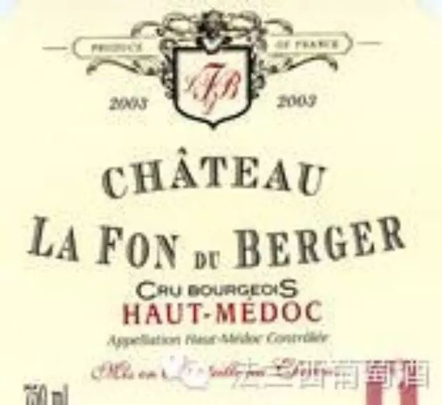 【酒庄知识】芳都城堡(Chateau la Fon du Berger)