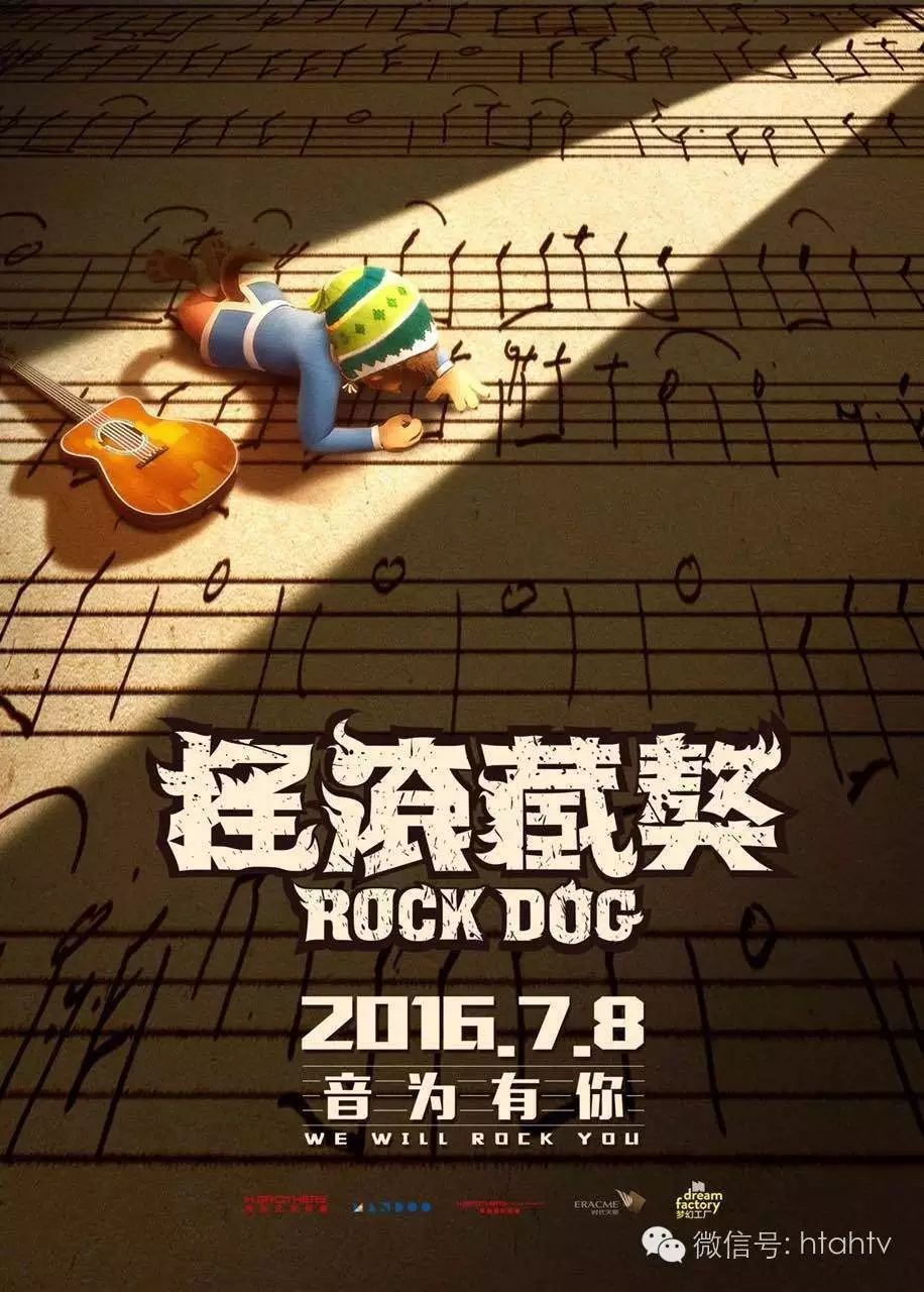 海豚电影丨冯小刚郭德纲跨界配音首“露脸” 郑钧放话《摇...
