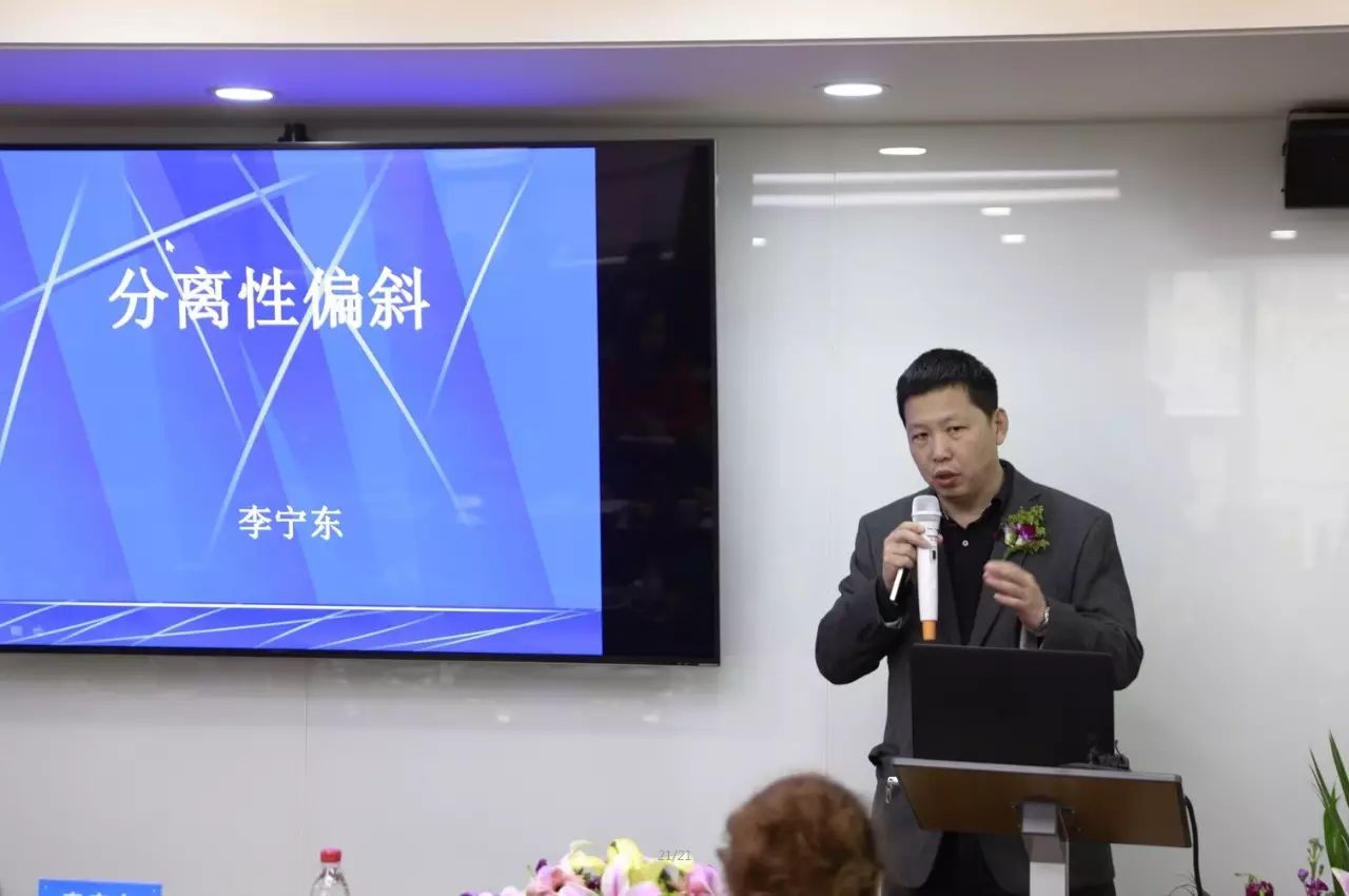 北京美尔目医院第二十届学术交流会暨第六期眼科读片会在京开幕