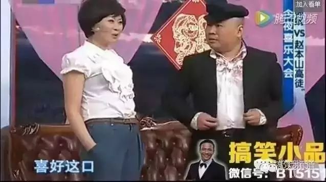 爆笑,郭德纲《相亲3》