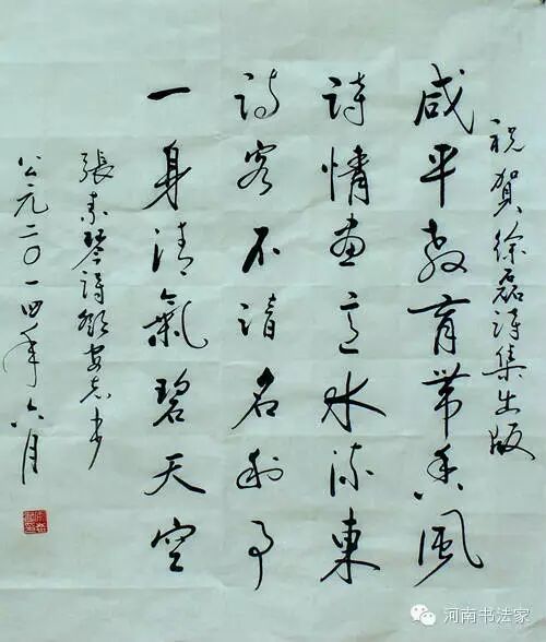 邓安志简介及作品选