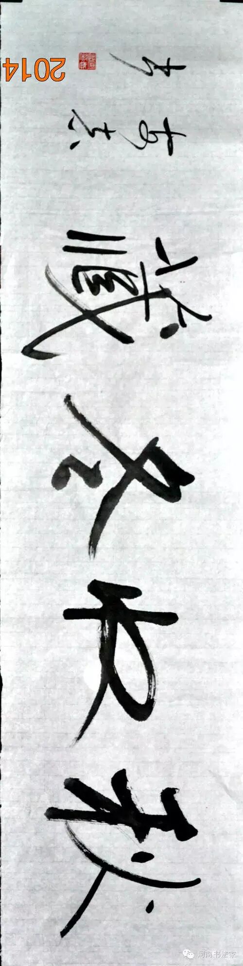 邓安志简介及作品选